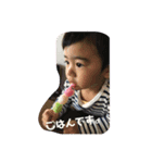 上田家の長男たかひで。（個別スタンプ：5）