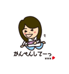 わがまま系女子の会話（個別スタンプ：12）