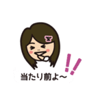 わがまま系女子の会話（個別スタンプ：33）
