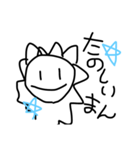 まん（個別スタンプ：3）