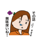 シュールのり子（個別スタンプ：12）