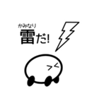 ウェザーなう（個別スタンプ：3）