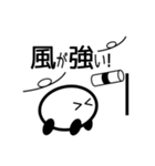 ウェザーなう（個別スタンプ：5）