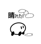 ウェザーなう（個別スタンプ：15）