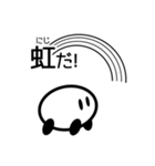 ウェザーなう（個別スタンプ：16）