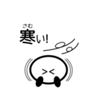 ウェザーなう（個別スタンプ：18）