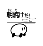 ウェザーなう（個別スタンプ：21）