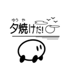 ウェザーなう（個別スタンプ：22）