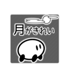 ウェザーなう（個別スタンプ：23）