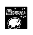 ウェザーなう（個別スタンプ：24）