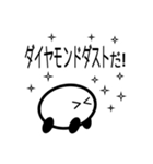 ウェザーなう（個別スタンプ：25）