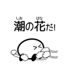 ウェザーなう（個別スタンプ：26）