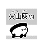 ウェザーなう（個別スタンプ：27）
