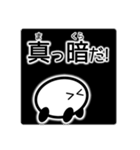 ウェザーなう（個別スタンプ：28）
