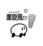ウェザーなう（個別スタンプ：29）