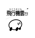 ウェザーなう（個別スタンプ：32）