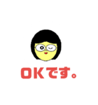 メガネ娘スタンプ（個別スタンプ：1）