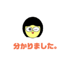 メガネ娘スタンプ（個別スタンプ：3）