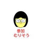 メガネ娘スタンプ（個別スタンプ：4）
