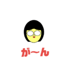 メガネ娘スタンプ（個別スタンプ：8）