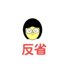 メガネ娘スタンプ（個別スタンプ：9）