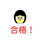 メガネ娘スタンプ（個別スタンプ：11）