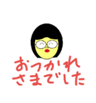 メガネ娘スタンプ（個別スタンプ：16）