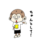ちょっと生意気なサル（個別スタンプ：6）