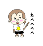 ちょっと生意気なサル（個別スタンプ：7）