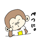 ちょっと生意気なサル（個別スタンプ：20）