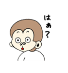 ちょっと生意気なサル（個別スタンプ：23）
