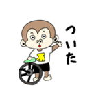 ちょっと生意気なサル（個別スタンプ：25）