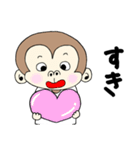 ちょっと生意気なサル（個別スタンプ：26）