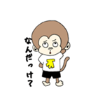 ちょっと生意気なサル（個別スタンプ：29）