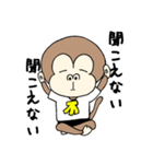 ちょっと生意気なサル（個別スタンプ：31）
