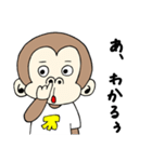 ちょっと生意気なサル（個別スタンプ：34）
