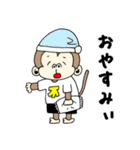 ちょっと生意気なサル（個別スタンプ：35）