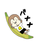 ちょっと生意気なサル（個別スタンプ：40）