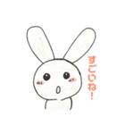 りえぴょんのうさぎスタンプ（個別スタンプ：7）