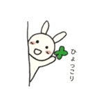 りえぴょんのうさぎスタンプ（個別スタンプ：8）