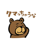 【日常・ダジャレ】さりげなくリアル絵（個別スタンプ：17）