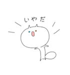 ねこ Odi（個別スタンプ：3）