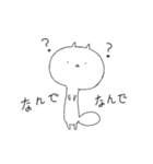 ねこ Odi（個別スタンプ：7）