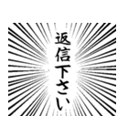 集中線 筆文字で丁寧語スタンプ 修正版（個別スタンプ：39）