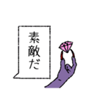 悪魔の手（個別スタンプ：6）