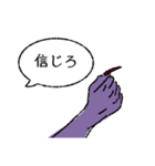 悪魔の手（個別スタンプ：8）
