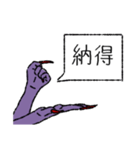 悪魔の手（個別スタンプ：11）