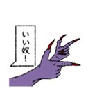 悪魔の手（個別スタンプ：14）