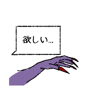 悪魔の手（個別スタンプ：15）