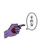 悪魔の手（個別スタンプ：18）